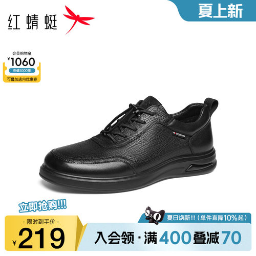 红蜻蜓休闲皮鞋系系带运动