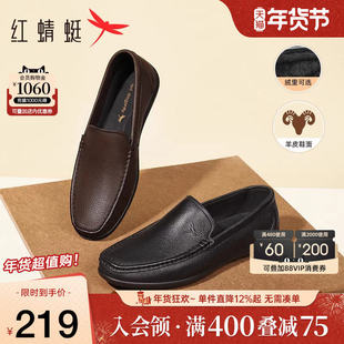 红蜻蜓男鞋秋季新款软底豆豆鞋男士真皮一脚蹬休闲皮鞋乐福鞋男款