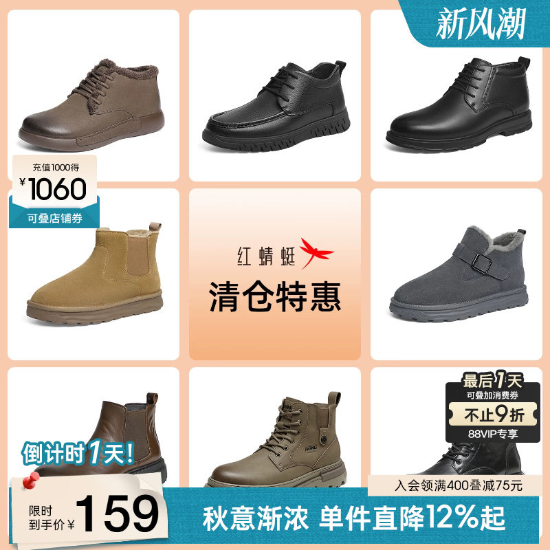 靴工装高帮鞋男士百搭马丁靴