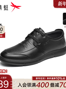 红蜻蜓男鞋秋冬真皮休闲皮鞋男士软底一脚蹬鞋子休闲鞋中年爸爸鞋