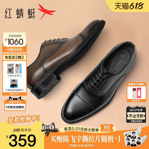 牛皮商务真皮结婚牛津鞋婚鞋