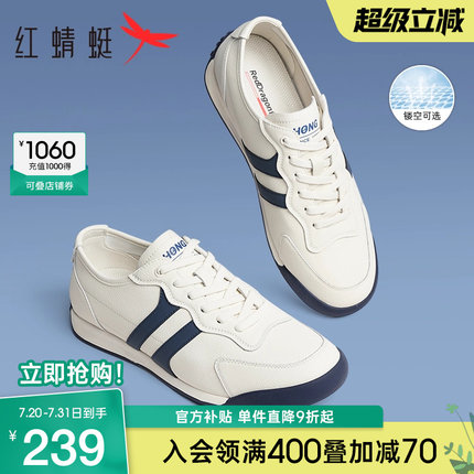 红蜻蜓男鞋2025秋季新款运动阿甘鞋男士休闲板鞋软底复古德训鞋男