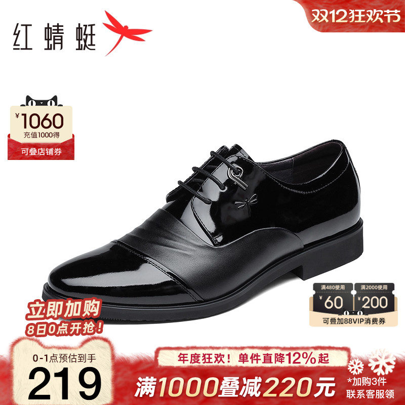 红蜻蜓三接头正装皮鞋英伦