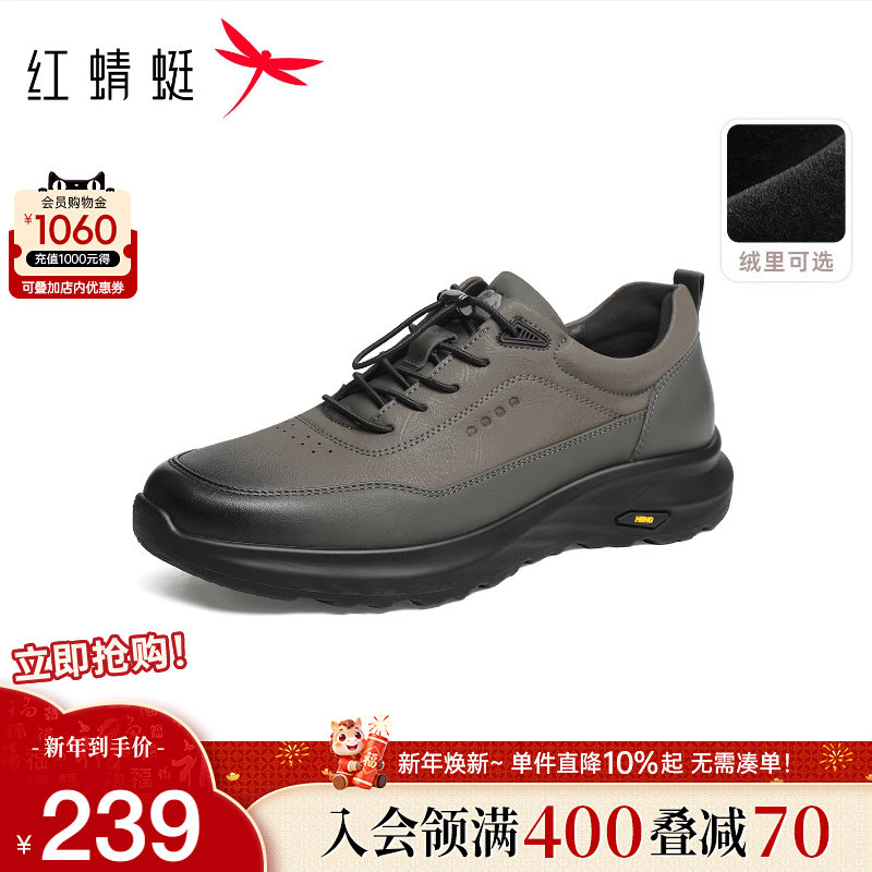 红蜻蜓户外运动鞋春秋新款厚底免系带运动男鞋中老年爸爸休闲皮鞋