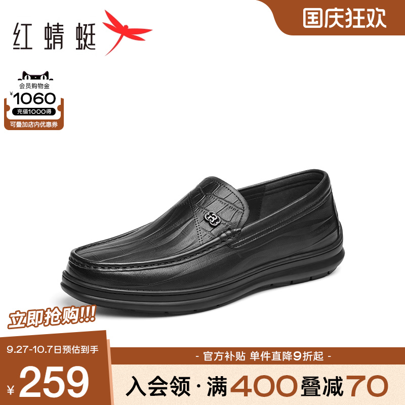 红蜻蜓休闲休闲皮鞋低帮
