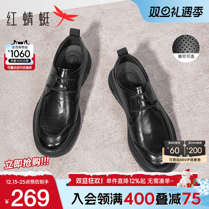 红蜻蜓休闲皮鞋舒适爸爸鞋