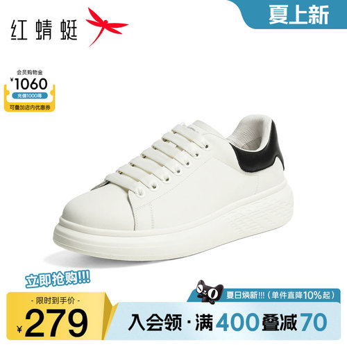 红蜻蜓小白鞋厚底增高