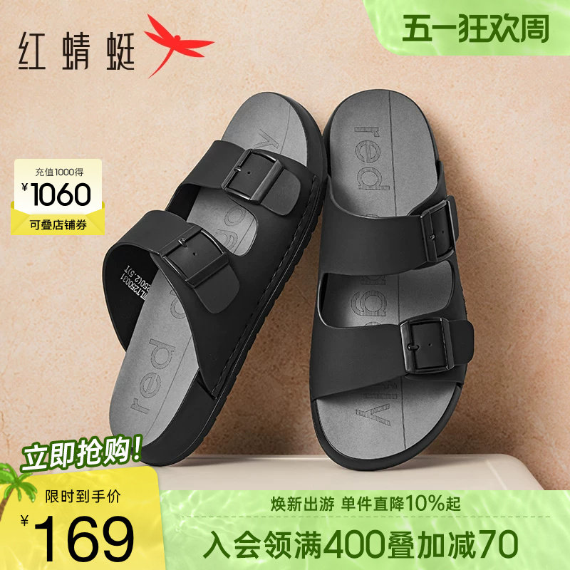 红蜻蜓男士拖鞋夏季新款男鞋休闲一脚蹬凉鞋外穿爸爸凉鞋勃肯鞋男