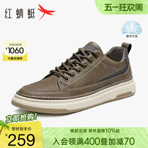红蜻蜓时尚板鞋户外运动休闲工装