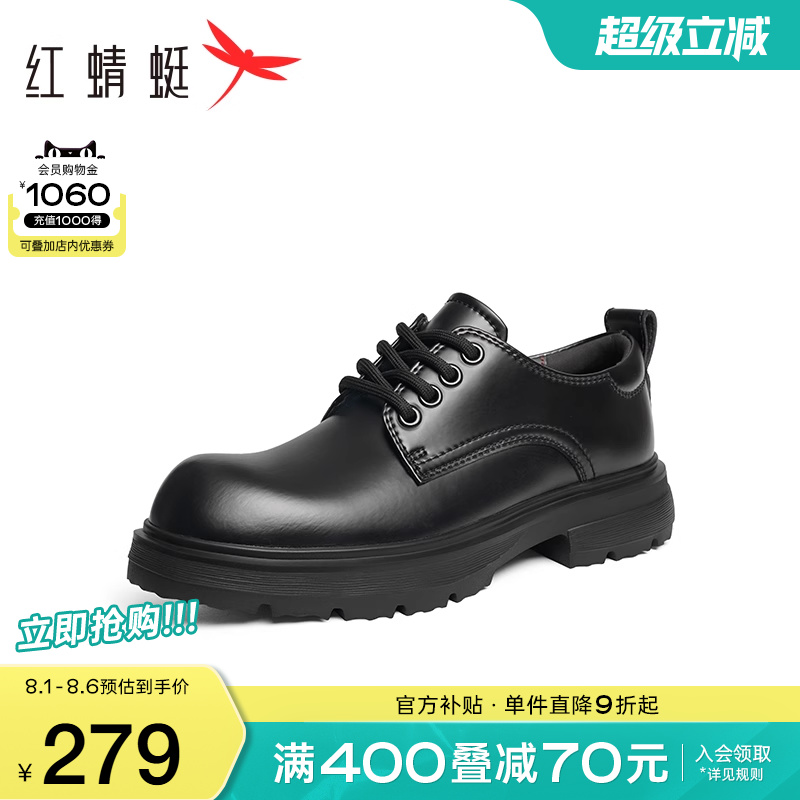红蜻蜓厚底工装鞋男鞋