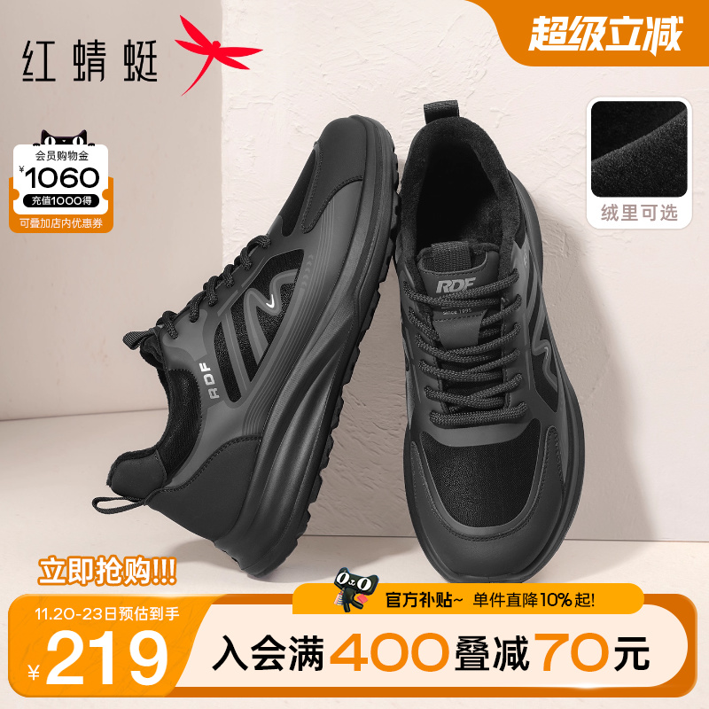 红蜻蜓运动棉鞋2025秋冬新款男鞋厚底系带休闲鞋男士加绒爸爸棉鞋
