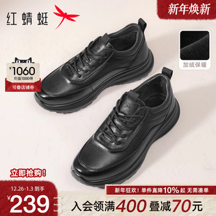 加绒棉鞋 男士 男鞋 厚底运动鞋 子 红蜻蜓休闲皮鞋 爸爸鞋 2025秋冬新款