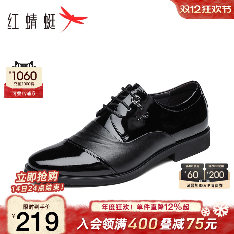 红蜻蜓三接头正装皮鞋英伦