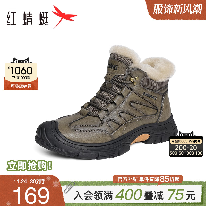 红蜻蜓2024冬季新款男士马丁靴