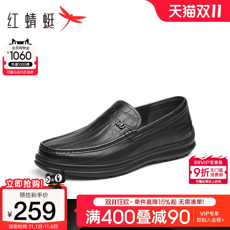 红蜻蜓休闲休闲皮鞋低帮