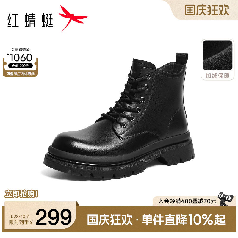 红蜻蜓马丁靴厚底系带