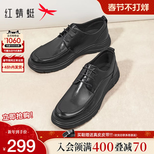 红蜻蜓休闲皮鞋2026春季新款商务真皮男皮鞋系带通勤舒适男单鞋