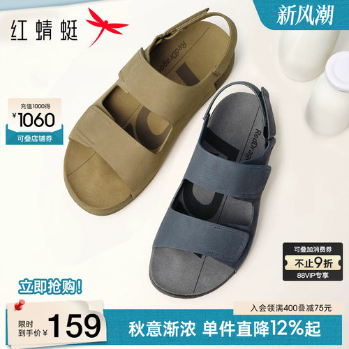 红蜻蜓休闲凉鞋真皮勃肯鞋软底