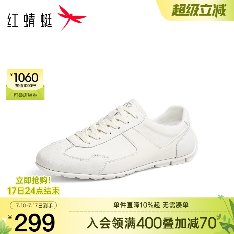 红蜻蜓时尚休闲鞋系带运动
