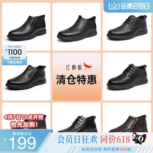男士 红蜻蜓高帮鞋 品牌特惠 爸爸棉鞋 加绒保暖棉鞋 休闲皮鞋 冬季