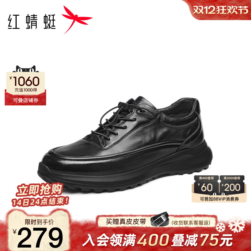 红蜻蜓休闲皮鞋户外运动