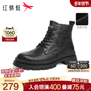 红蜻蜓男鞋冬季新款男士高帮棉鞋商务皮靴休闲皮鞋真皮马丁靴男款