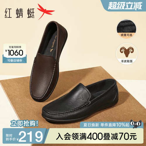 红蜻蜓豆豆鞋软底舒适