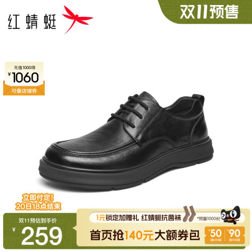 红蜻蜓休闲皮鞋真皮舒适