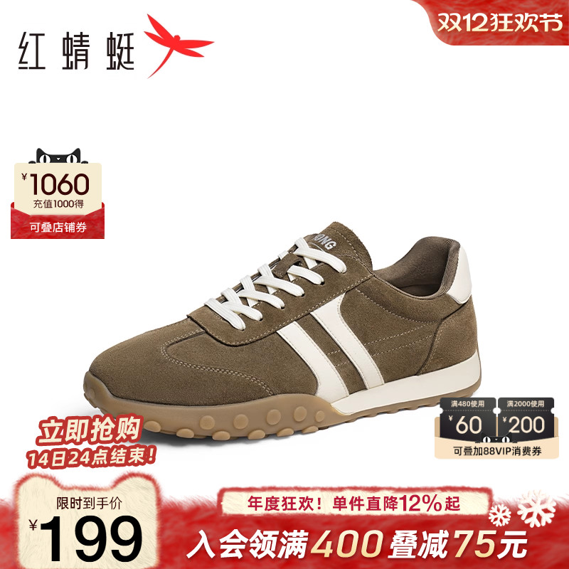 红蜻蜓德训鞋复古休闲