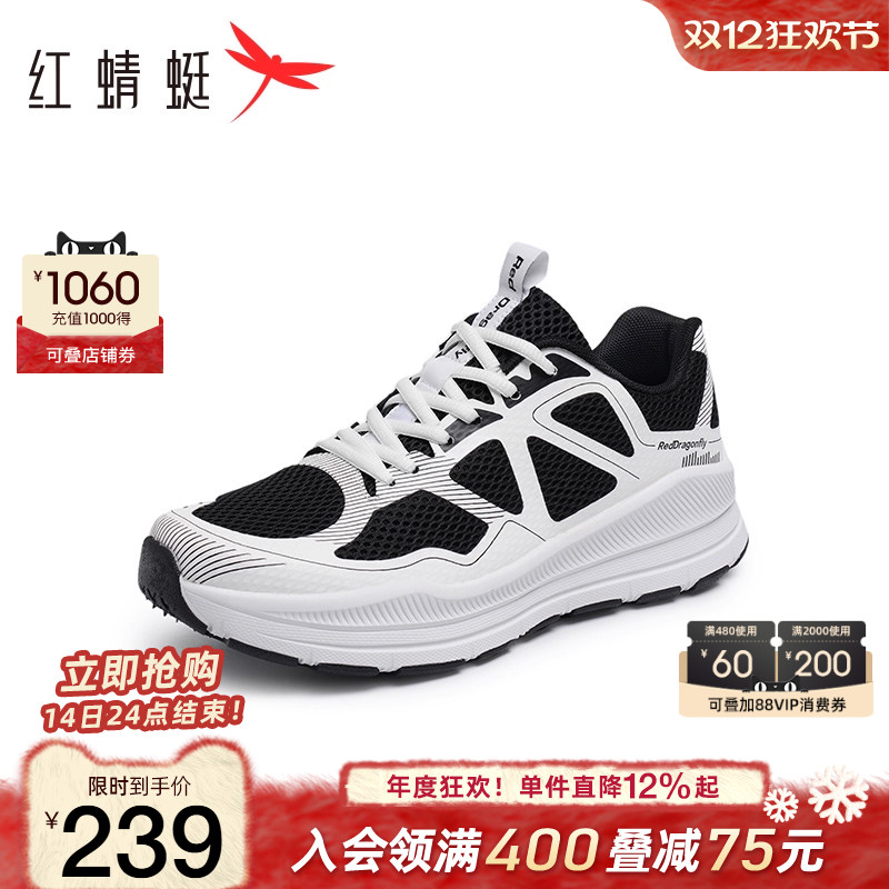 红蜻蜓时尚休闲鞋厚底透气