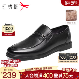 红蜻蜓男鞋冬季新款商务休闲皮鞋男士真皮棉鞋软底舒适中年爸爸鞋