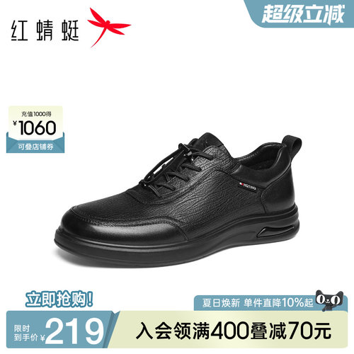 红蜻蜓休闲皮鞋系系带运动