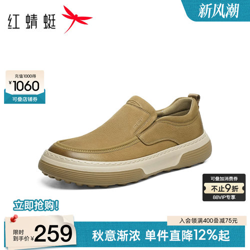 红蜻蜓休闲皮鞋厚底工装