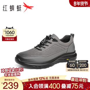 红蜻蜓运动鞋男25夏季新款镂空透气男鞋中年爸爸休闲皮鞋男士凉鞋