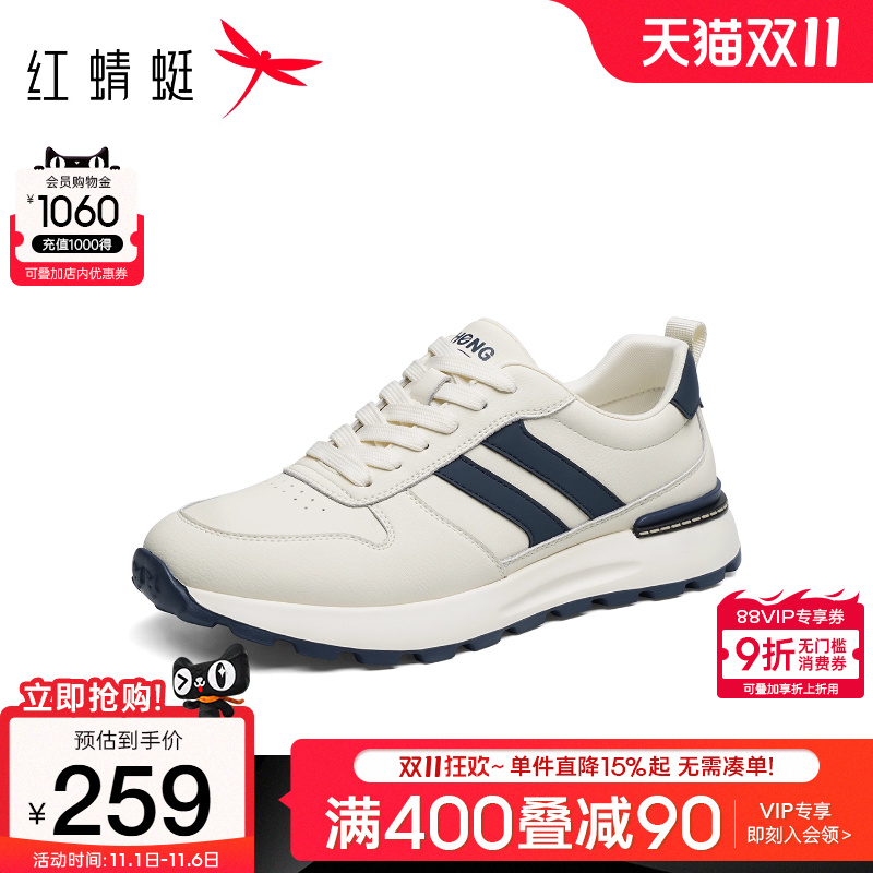 红蜻蜓阿甘鞋男2025秋季新款男鞋厚底增高运动跑步鞋白色休闲男士