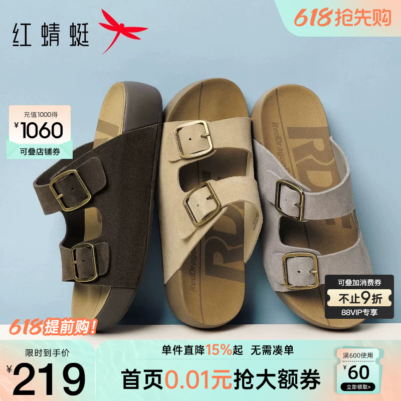 红蜻蜓勃肯凉鞋2026夏季新款男鞋男士休闲拖鞋厚底增高皮凉鞋外穿