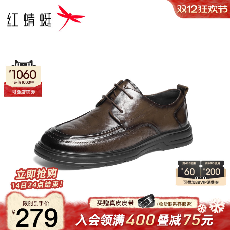 红蜻蜓休闲皮鞋真皮舒适