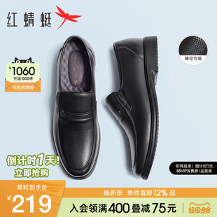 红蜻蜓男鞋春季真皮鞋子一脚蹬男士大码休闲皮鞋软底中老年爸爸鞋