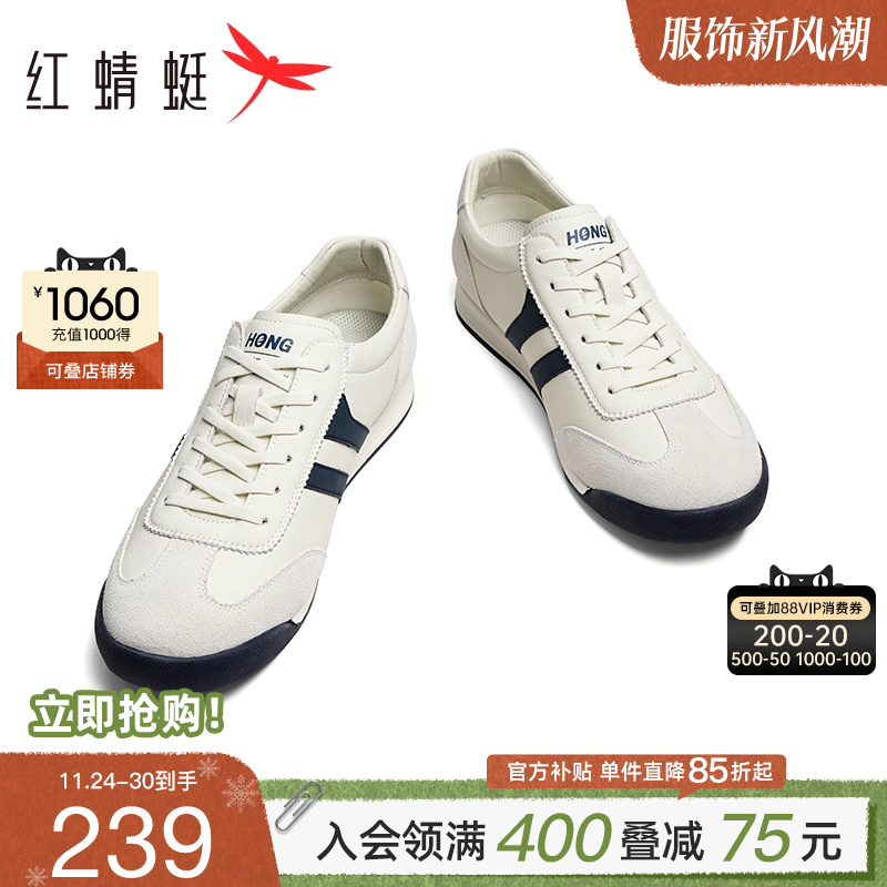 红蜻蜓阿甘鞋男士休闲板鞋