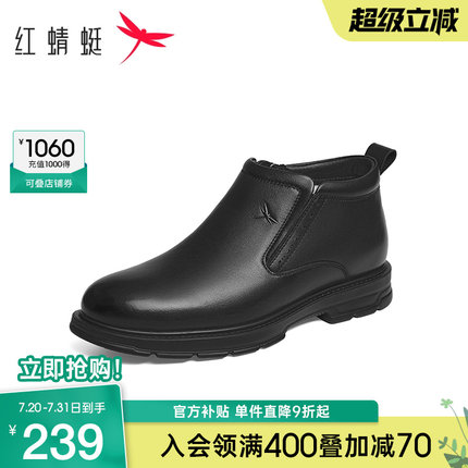 红蜻蜓男鞋冬季新款加绒舒适高帮鞋男士爸爸套脚鞋保暖休闲棉皮鞋