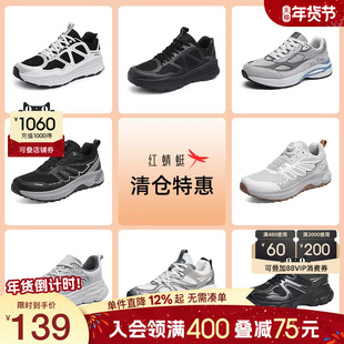 【品牌特惠】红蜻蜓新款男鞋轻户外运动鞋男士小白鞋休闲板鞋跑鞋