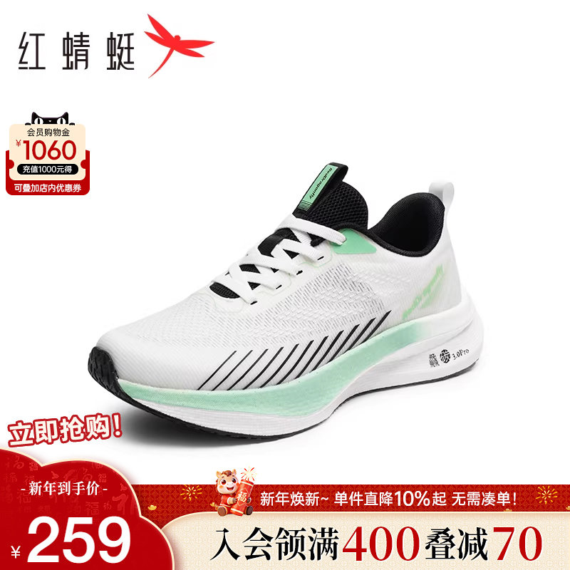 商场专柜同款红蜻蜓男鞋春秋新款撞色休闲鞋男低帮透气运动跑步鞋