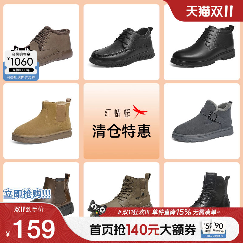 靴工装高帮鞋男士百搭马丁靴