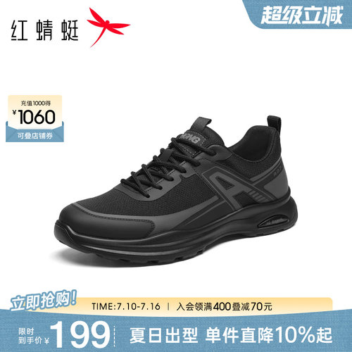 红蜻蜓网面鞋系带飞织