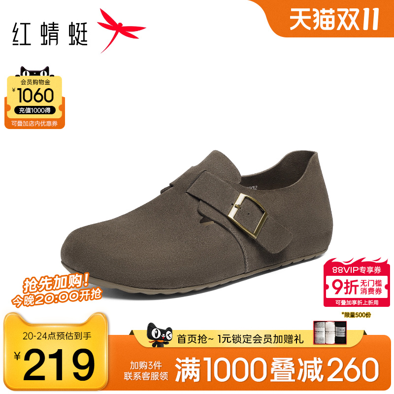 红蜻蜓勃肯鞋平底一脚蹬