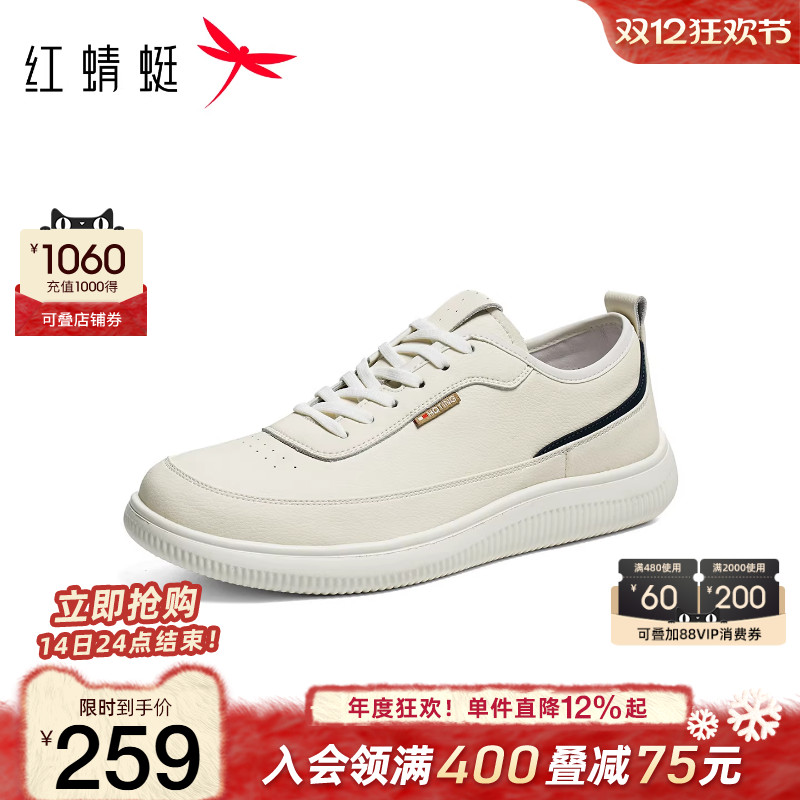 红蜻蜓时尚休闲鞋外穿运动