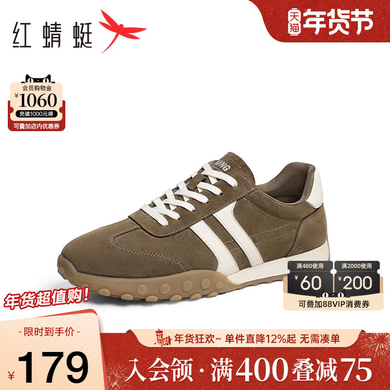 红蜻蜓男鞋2025秋季新款德训鞋男士户外运动系带阿甘鞋时尚休闲鞋,流行男鞋,时尚休闲鞋,淘宝优惠券,粉丝福利购,淘宝优惠卷