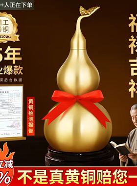 【龙虎山师傅推荐】招财镇宅葫芦