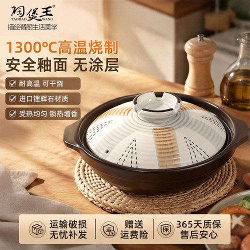 【破损包赔】陶瓷砂锅煲仔饭砂锅