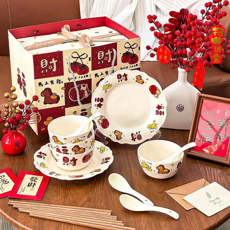 陶煲王新年礼品马年陶瓷餐具套装二人食碗盘勺子杯碟礼盒装高颜值,餐饮具,餐具瓷器套装,淘宝优惠券,粉丝福利购,淘宝优惠卷